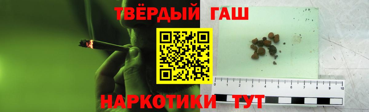 МЕФ кристаллы  Лсд 25  Каннабис  АМФЕТАМИН   Вход с VPN  Нефтекамск  Гашиш 