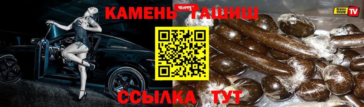 ГАШИШ AMNESIA HAZE Нефтекамск
