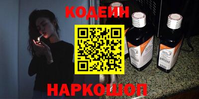 гашишное масло Гусев