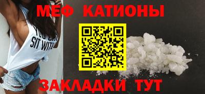 скорость mdpv Гусь-Хрустальный