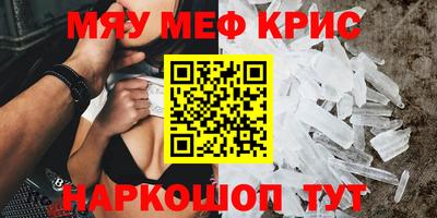скорость mdpv Гусь-Хрустальный