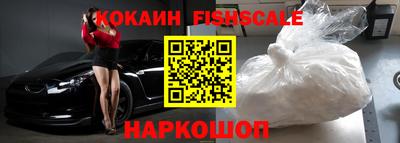 скорость mdpv Гусь-Хрустальный