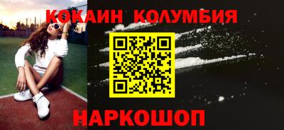 PSILOCYBIN Гусиноозёрск