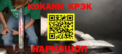 PSILOCYBIN Гусиноозёрск