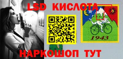 гашишное масло Гусев
