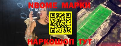 гашишное масло Гусев