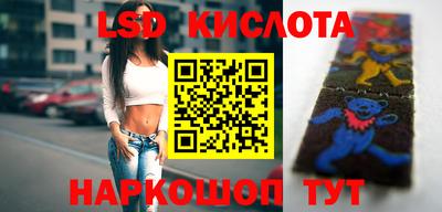 гашишное масло Гусев