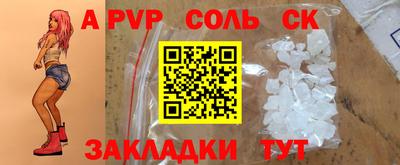 скорость mdpv Гусь-Хрустальный