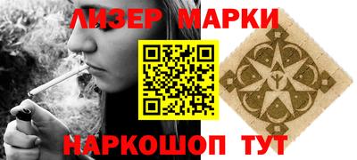 гашишное масло Гусев