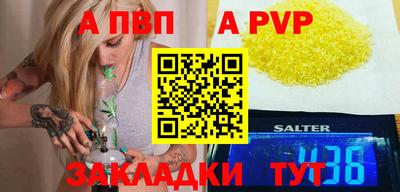 гашишное масло Гусев