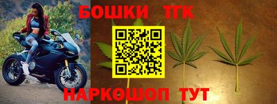 гашишное масло Гусев