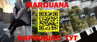 гашишное масло Гусев