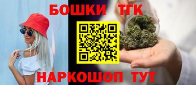 гашишное масло Гусев