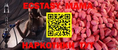 скорость mdpv Гусь-Хрустальный