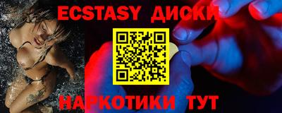 PSILOCYBIN Гусиноозёрск