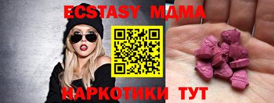 гашишное масло Гусев