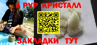 гашишное масло Гусев