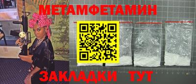 PSILOCYBIN Гусиноозёрск