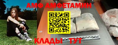 скорость mdpv Гусь-Хрустальный