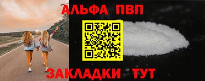 гашишное масло Гусев