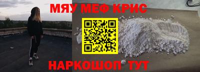 PSILOCYBIN Гусиноозёрск