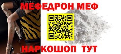 PSILOCYBIN Гусиноозёрск