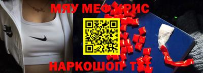 PSILOCYBIN Гусиноозёрск