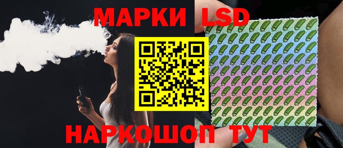 Нефтекамск  ЛСД экстази  Вход с VPN  блэк спрут вход  LSD-25 экстази кислота 