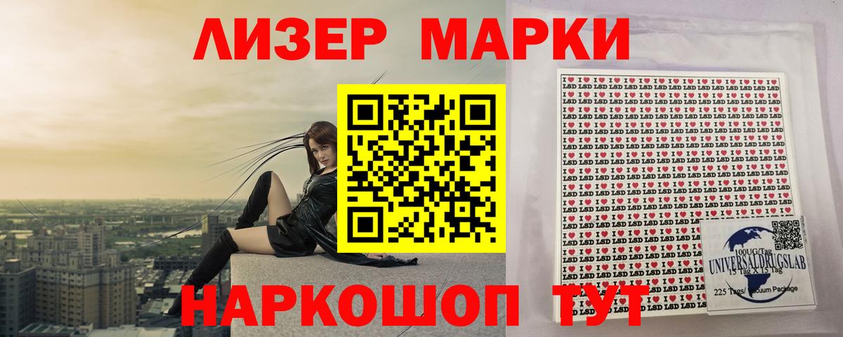 ЛСД экстази кислота Нефтекамск