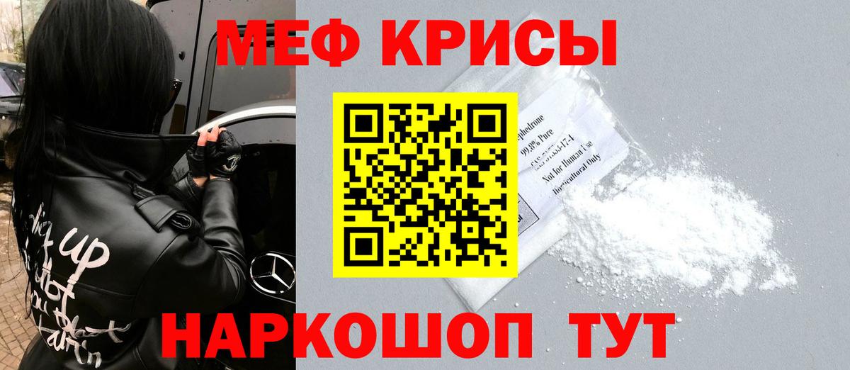 МЯУ-МЯУ  Вход с VPN  Нефтекамск  OMG ССЫЛКА  МЯУ-МЯУ  Мефедрон мука  Мефедрон VHQ 