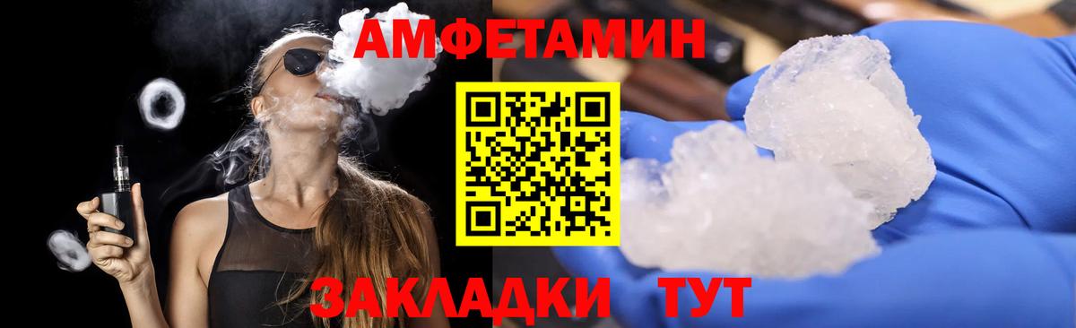 Первитин витя Нефтекамск