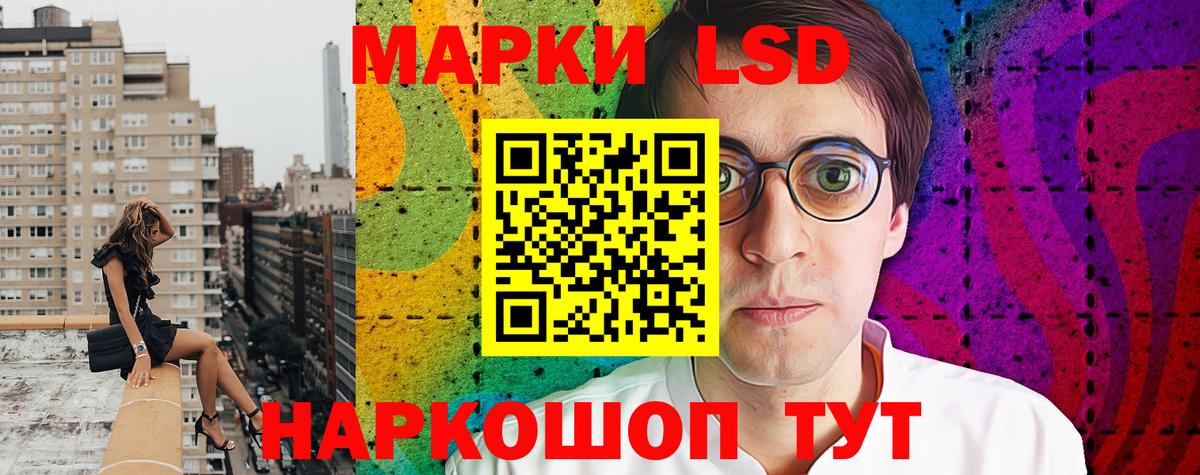 Наркотические марки  Вход с VPN  Нефтекамск  Наркотические марки 1,8мг 
