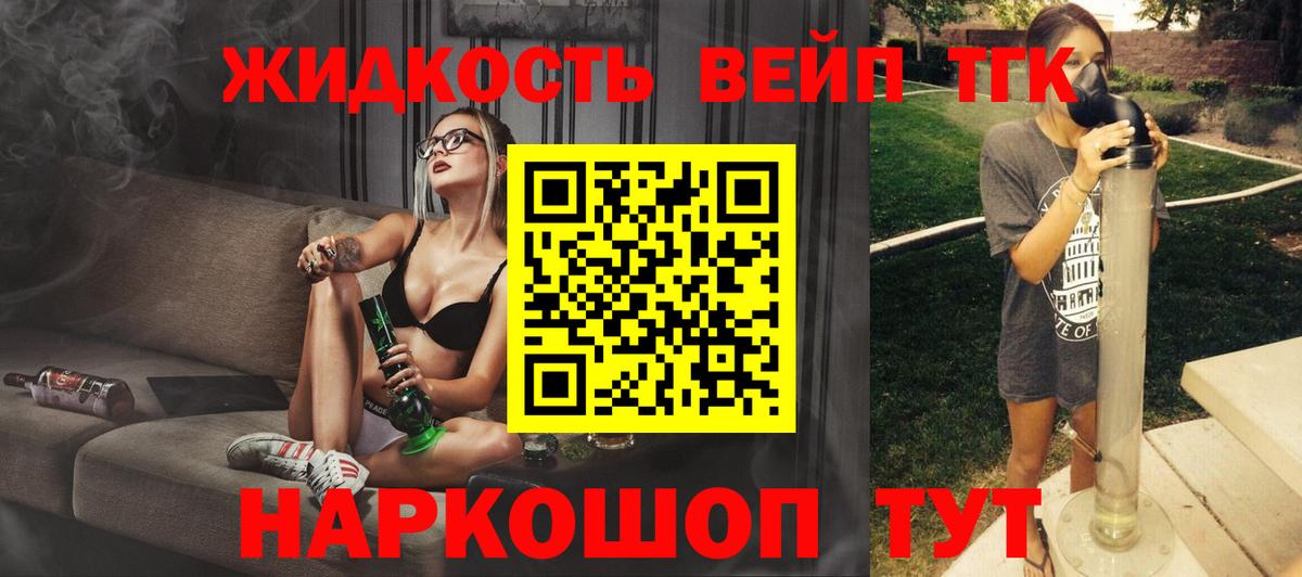 Дистиллят ТГК жижа Нефтекамск