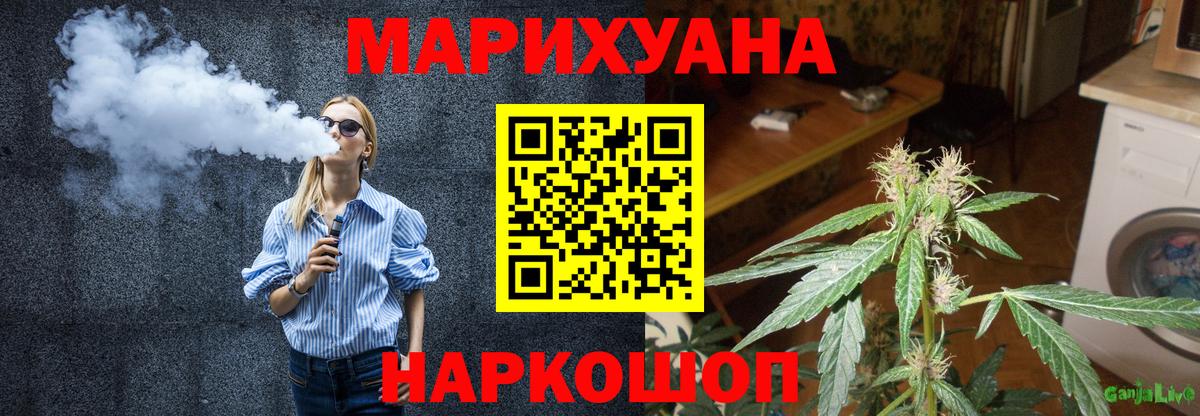 Нефтекамск  Бошки Шишки VHQ  МАРИХУАНА Amnesia  Конопля сатива  Вход с VPN 
